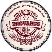 23271: Russia, Brovarus
