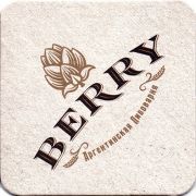 23275: Россия, Berry
