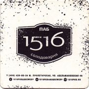 23281: Россия, 1516