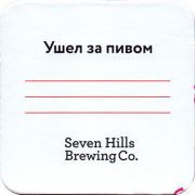 23282: Москва, Seven Hills