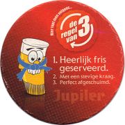23293: Бельгия, Jupiler