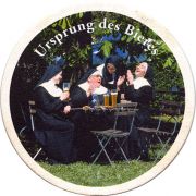 23324: Германия, Weihenstephan