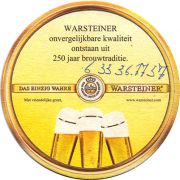 23328: Германия, Warsteiner