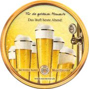 23335: Германия, Warsteiner