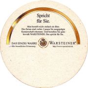 23342: Германия, Warsteiner