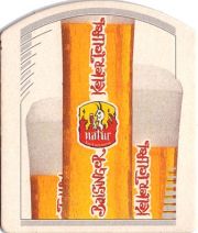 23367: Германия, Baisinger