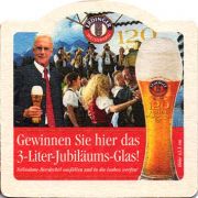 23392: Германия, Erdinger