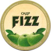 23427: Эстония, Fizz (Россия)