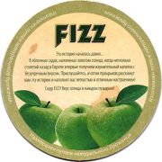 23427: Эстония, Fizz (Россия)