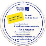 23498: Германия, Hofbrau Munchen