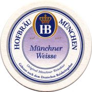 23499: Германия, Hofbrau Munchen