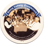 23500: Германия, Hofbrau Munchen