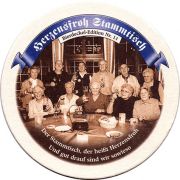 23501: Германия, Hofbrau Munchen