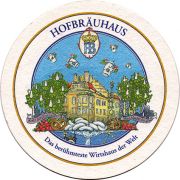 23502: Германия, Hofbrau Munchen