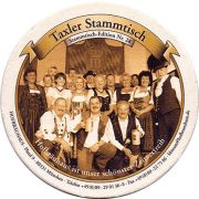 23503: Германия, Hofbrau Munchen