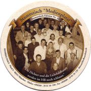 23504: Германия, Hofbrau Munchen