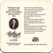 23507: Германия, Irlbacher