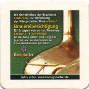 23528: Германия, Koenigsbacher