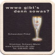 23531: Германия, Koestritzer