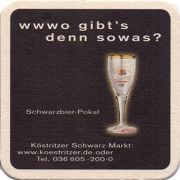 23532: Германия, Koestritzer