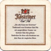 23548: Германия, Koestritzer
