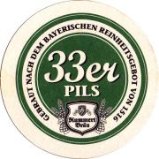 23550: Германия, Kummert