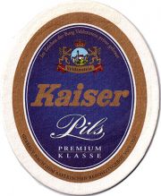 23551: Германия, Kaiser