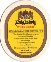 23554: Германия, Koenig Ludwig