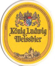 23561: Германия, Koenig Ludwig