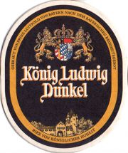 23573: Германия, Koenig Ludwig