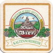 23603: Германия, Rhoenbrauerei Dittmar
