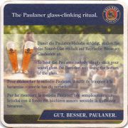 23604: Германия, Paulaner