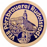 23620: Германия, Poerzbrauerei Rudolstadt