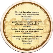 23623: Германия, Paulaner