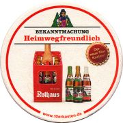 23628: Германия, Rothaus