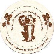 23629: Германия, Max Paffgen