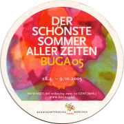 23631: Германия, Paulaner