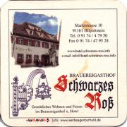 23649: Германия, Schwarzes Ross