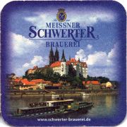 23653: Германия, Schwerter