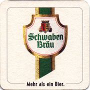 23655: Германия, Schwaben Brau