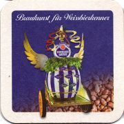 23660: Германия, Schneider Weisse