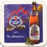 23660: Германия, Schneider Weisse