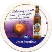 23673: Германия, Schneider Weisse