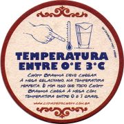 23691: Бразилия, Brahma