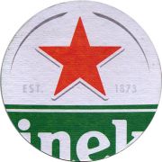 23742: Нидерланды, Heineken (Бразилия)