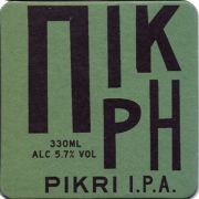 23753: Греция, Kirki