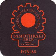 23760: Греция, Samothraki