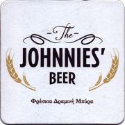 23762: Греция, Johnnies