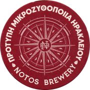 23772: Греция, Notos