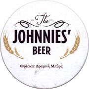 23781: Греция, Johnnies